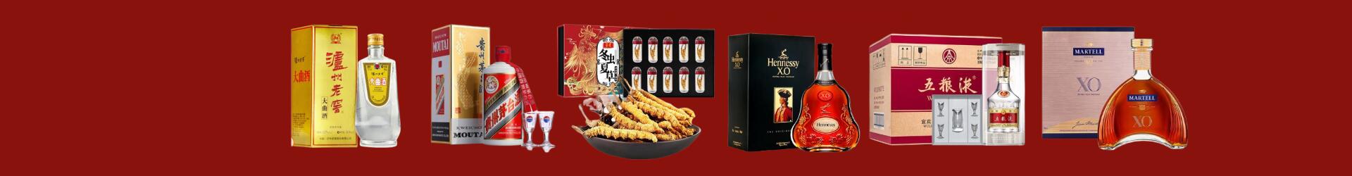 高价回收八大名酒-企业新闻-锦州市回收烟酒_锦州市回收烟酒公司_锦州市烟酒回收_锦州市进财烟酒回收店-锦州市回收烟酒_锦州市回收烟酒_冬虫夏草_锦州市佳鑫烟酒回收店