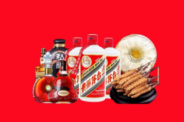 锦州市回收名酒