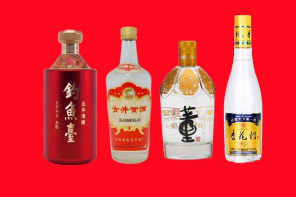 锦州市回收老酒